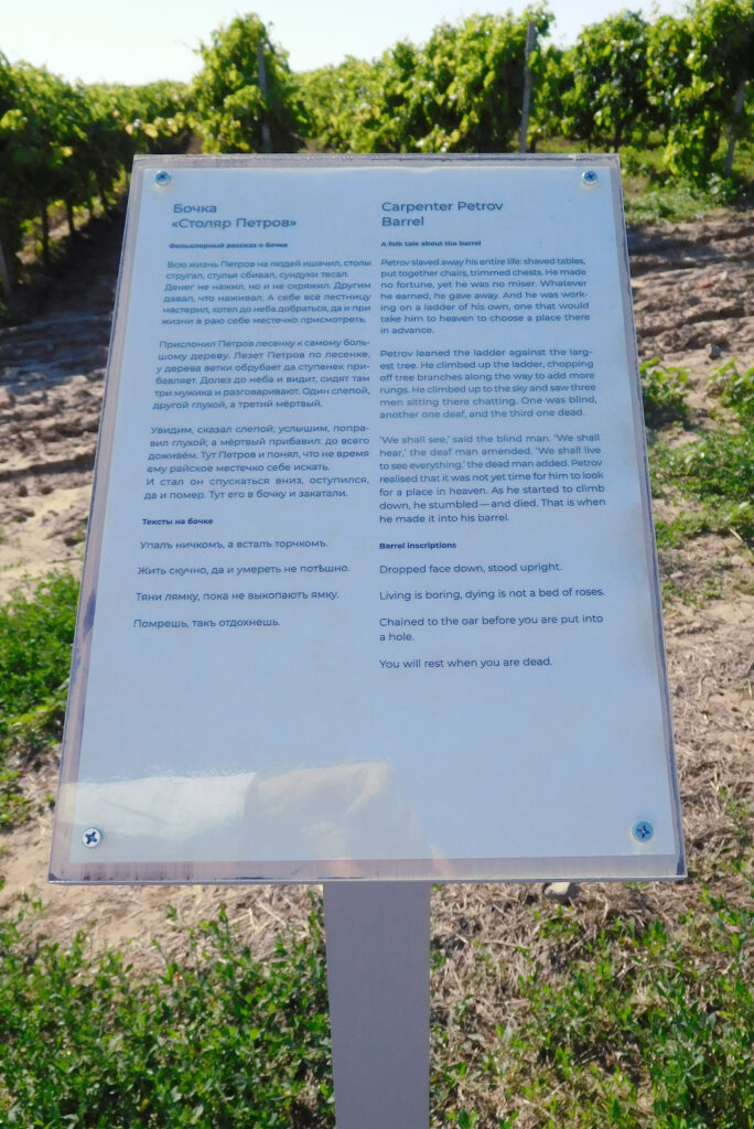 Irina Nakhova, Story of the Land, installation detail, didactic marker, 2021