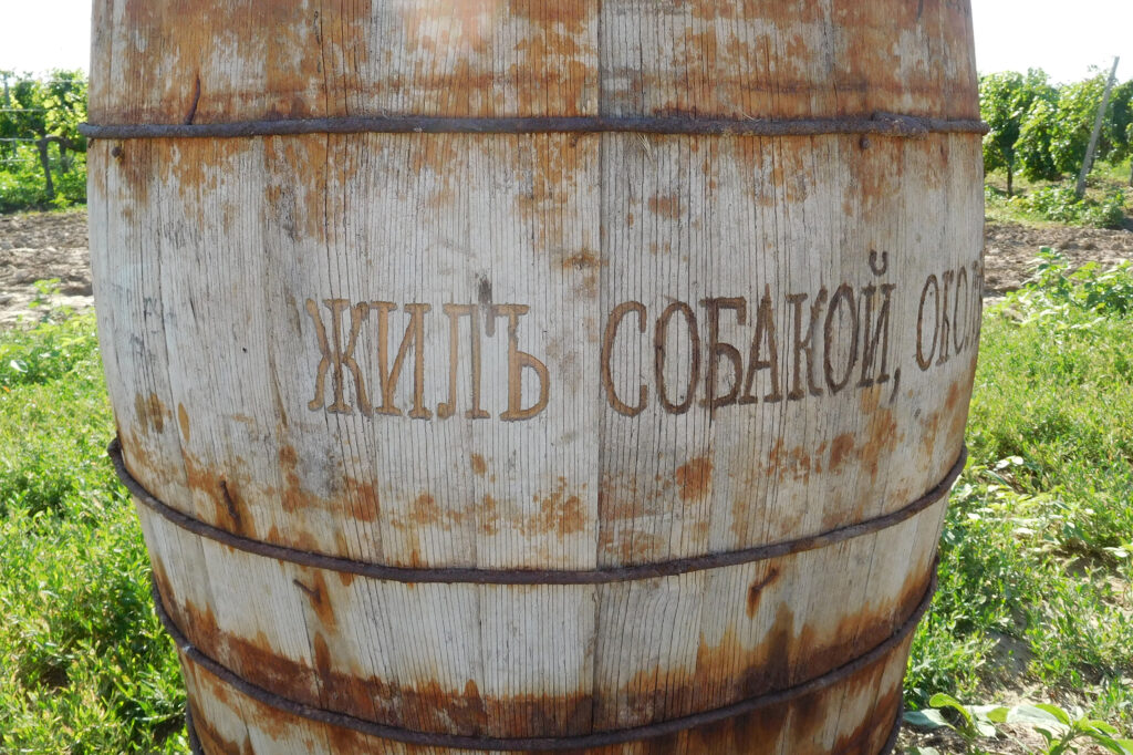 Irina Nakhova, Story of the Land, installation detail, barrel, 2021
